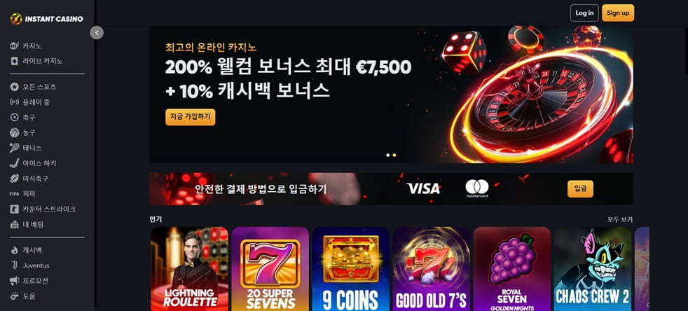 Instant casino